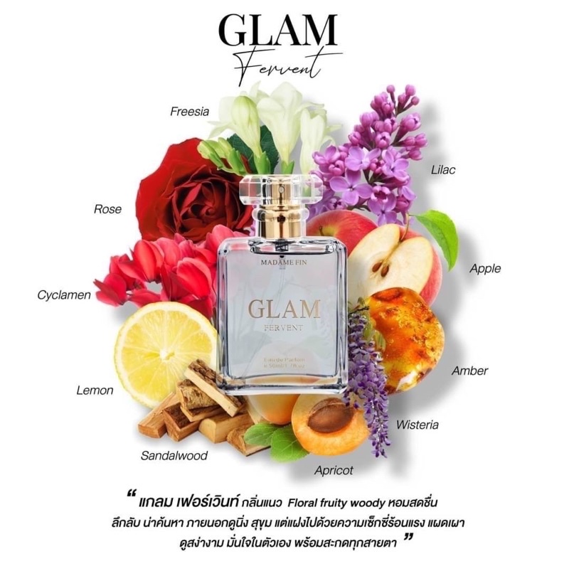 glam-ที่แปลว่า-อั้ม-พัชราภา-พร้อมสะกดทุกสายตา-นางพญาตัวแม่