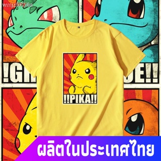 เสื้อยืดคอกลมterdiny โปเกมอนเสื้อยืดผู้ชาย เสื้อยืดอนิเมะPokemon Pokémon Jenny Turtle Fire Dragon Pikachu เสื้อยื น่ารัก