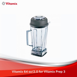 ภาพหน้าปกสินค้าVitamix 64 oz/2.0 ลิตร (โถ+ใบมีด+ฝา) - โถปั่นสำหรับเครื่องปั่น Vitamix Prep 3 ซึ่งคุณอาจชอบราคาและรีวิวของสินค้านี้