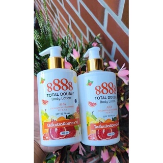 8888 total double body lotion