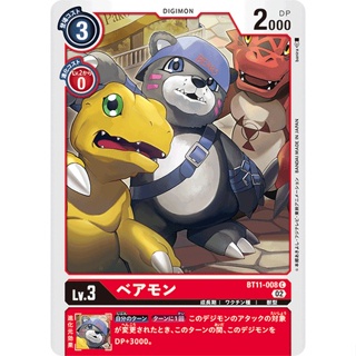 BT11-008 Bearmon C Red Digimon Card การ์ดดิจิม่อน สีแดง ดิจิม่อนการ์ด