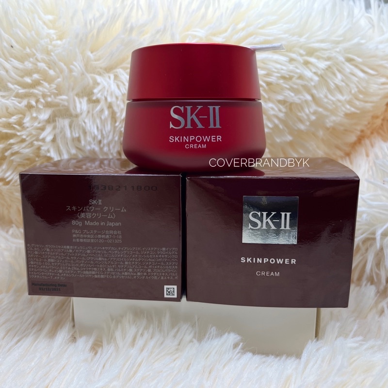 เค้าเตอร์ไทย-แท้-sk-ii-ผลิตภัณฑ์บำรุงผิวหน้า-skinpower-cream-50-80-กรัม