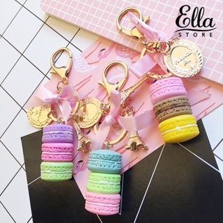 Ellastore123 พวงกุญแจ จี้เค้กมาการองน่ารัก โลหะผสม อุปกรณ์เสริม สําหรับห้อยกระเป๋า