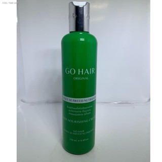 🔥ส่งไวจากไทย🔥Go Hair โก แฮร์ สำหรับผมแห้งเสีย แตกปลาย สีเขียว ซิลกี้ สาหร่ายทะเล gohair