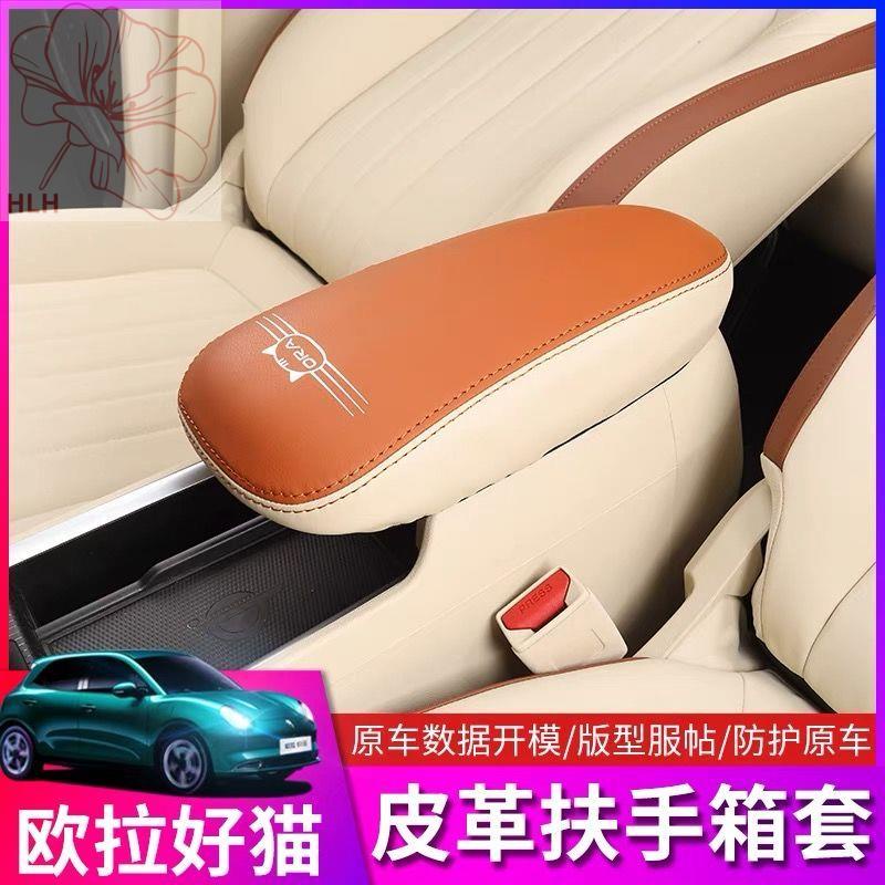 2021-ora-good-cat-armrest-box-cover-modified-special-car-interior-armrest-box-good-cat-central-leather-cover-protection