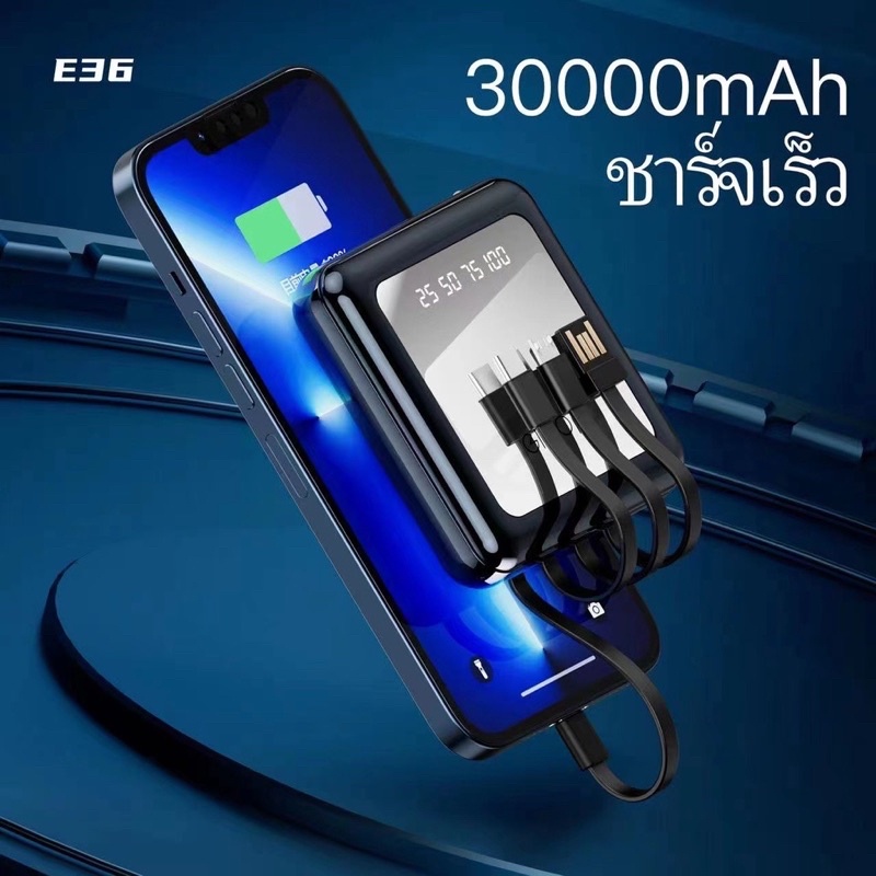 powerbank-30000mah-แบตสำรอง-มาพร้อมสาย-4-เส้นในตัว-ใช้สะดวกชาร์จรวดเร็วทันใจ