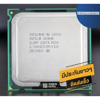 INTEL E5420 ราคา ถูก ซีพียู CPU 775 Xeon E5420 หรือ L5420 พร้อมส่ง ส่งเร็ว ฟรี ซิริโครน มีประกันไทย