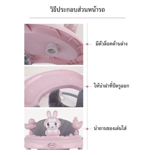 ภาพขนาดย่อของภาพหน้าปกสินค้า2 in 1 รถหัดเดิน สุดน่ารัก สีสันสวย แข็งแรงทนทาน ราคาสุดคุ้ม พร้อมส่ง จากร้าน smileshop_baby บน Shopee ภาพที่ 4