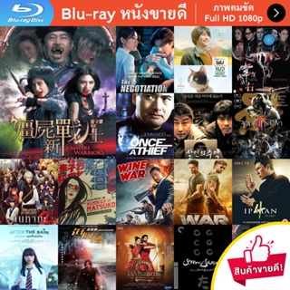 หนัง Bluray Vampire warriors สงครามฟัดผีกัด หนังบลูเรย์ แผ่น ขายดี