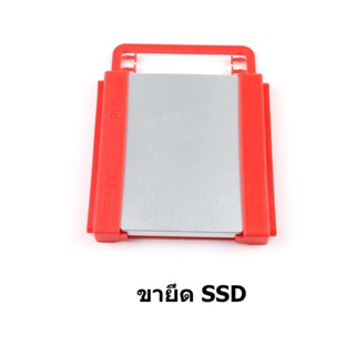 ภาพขนาดย่อของภาพหน้าปกสินค้าเหมาะสําหรับ 2.5 นิ้ว SATA SSD HDD วงเล็บ 3.0 SATA สายเคเบิล ประแจ จากร้าน flash3c.th บน Shopee