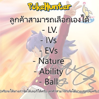 ภาพขนาดย่อของภาพหน้าปกสินค้าPokemon Reshiram Zekrom Kyurem จากร้าน pokehunterth บน Shopee ภาพที่ 1