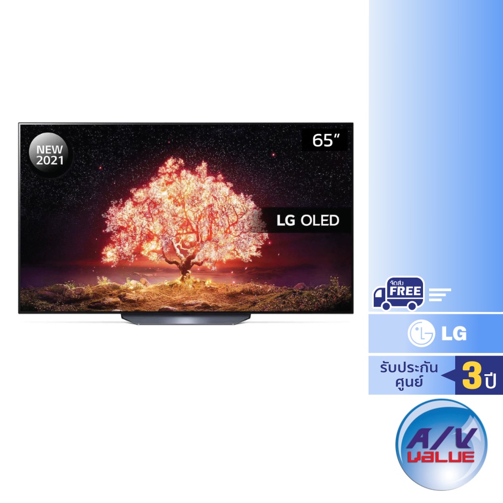 LG OLED 4K TV รุ่น 65B1PTA ขนาด 65 นิ้ว B1 Series ( 65B1 ) | Shopee Thailand