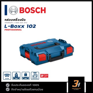 BOSCH กล่องเครื่องมือ กล่องเก็บเครื่องมือ รุ่น L-BOXX 102