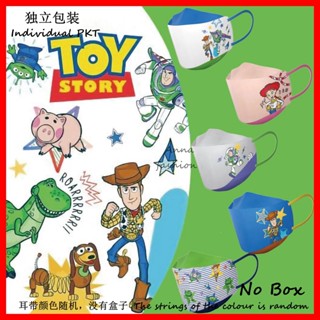 หน้ากากอนามัย ลายการ์ตูน Toy Story แบบใช้แล้วทิ้ง สําหรับเด็ก และผู้ใหญ่ 30 ชิ้น 4 ชั้น