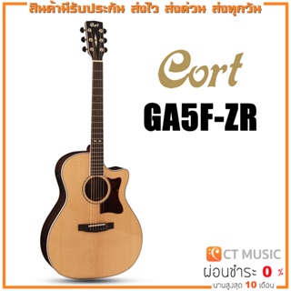 Cort GA5F-ZR กีตาร์โปร่งไฟฟ้า