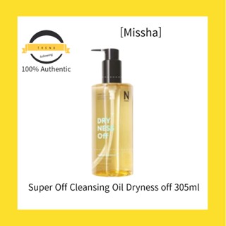 [Missha] Super off คลีนซิ่งออยล์ ทําความสะอาดผิวหน้า 305 มล.