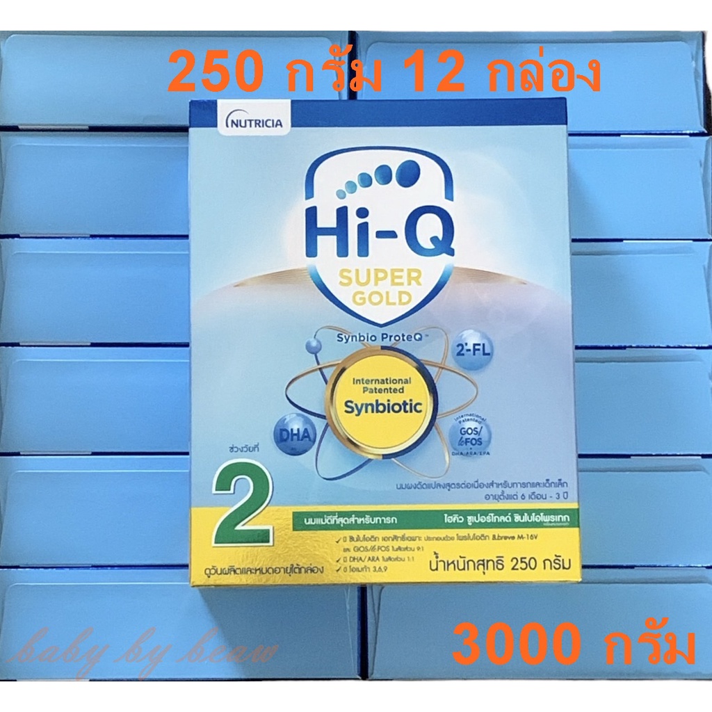 คุัมกว่า-3000-กรัม-สูตรใหม่-เพิ่ม-2-fl-hi-q-supergold-ไฮคิวซุปเปอร์โกลด์-สูตร2-ขนาด-250กรัมขายยกลัง-12-กล่อง-3000-กรัม