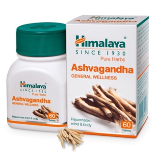 Himalaya Ashvagandha ยาชูกำลัง โสมอินเดีย