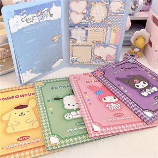 SANRIO กระดาษโน้ต ลายการ์ตูนซานริโอ้ มีกาวในตัว สําหรับตกแต่งสมุดภาพ เครื่องเขียนนักเรียน