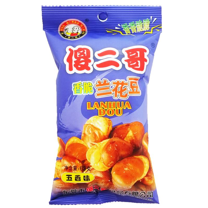 SHA ER GE ขนมถั่วปากอ้าปรุงรส 30g | Shopee Thailand