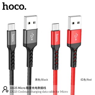 HOCO DU25 สายชาร์จ Coolman charging data cable ยาว 1 เมตร / รุ่น Type-c / micro /ForL พร้อมส่ง