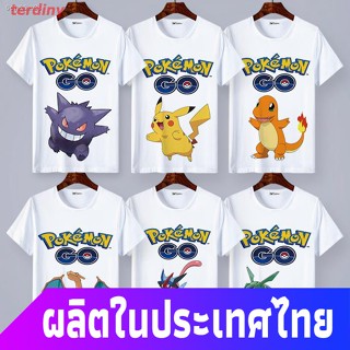 ใส่เดินทางแฟชั่นterdiny โปเกมอนเสื้อยืดลำลอง คุณภาพดีเสื้อยืด Pokemon PokémonPokémon Pikachu อะนิเมะรอบเสื้อยืดผู้ชายและ