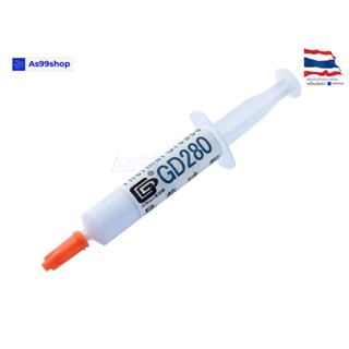 ภาพหน้าปกสินค้าThermal Grease ซิลิโคน ตัวเหนี่ยวนำความร้อน GD280 7g. ที่เกี่ยวข้อง