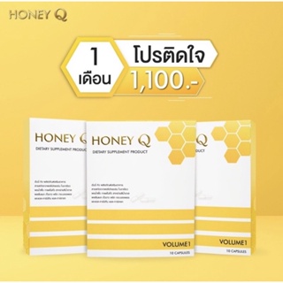 ภาพขนาดย่อของภาพหน้าปกสินค้าHoney Q ตัวช่วยลดน้ำหนัก เบิร์นไว พุงยุบ มีทั้งแบบแคปซูล ลดอ้วน และแบบไฟเบอร์ ดีท๊อกซ์ ค่ะ จากร้าน mannyployly บน Shopee