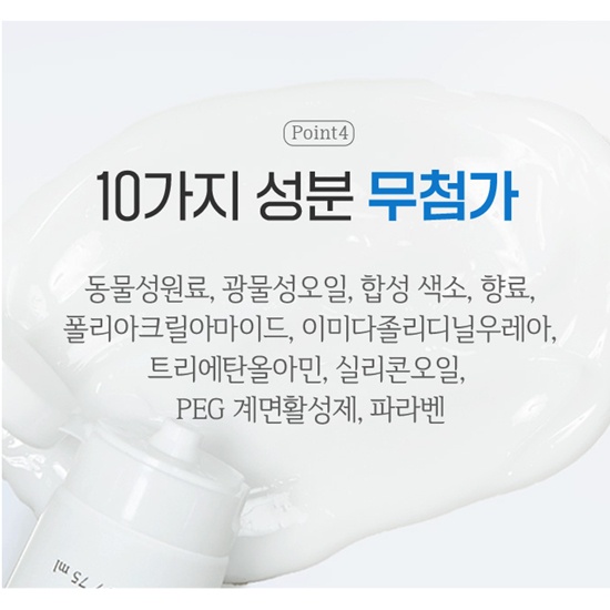 etude-house-soon-jung-hydro-barrier-cream-50-ml-ครีมบำรุงผิวหน้า
