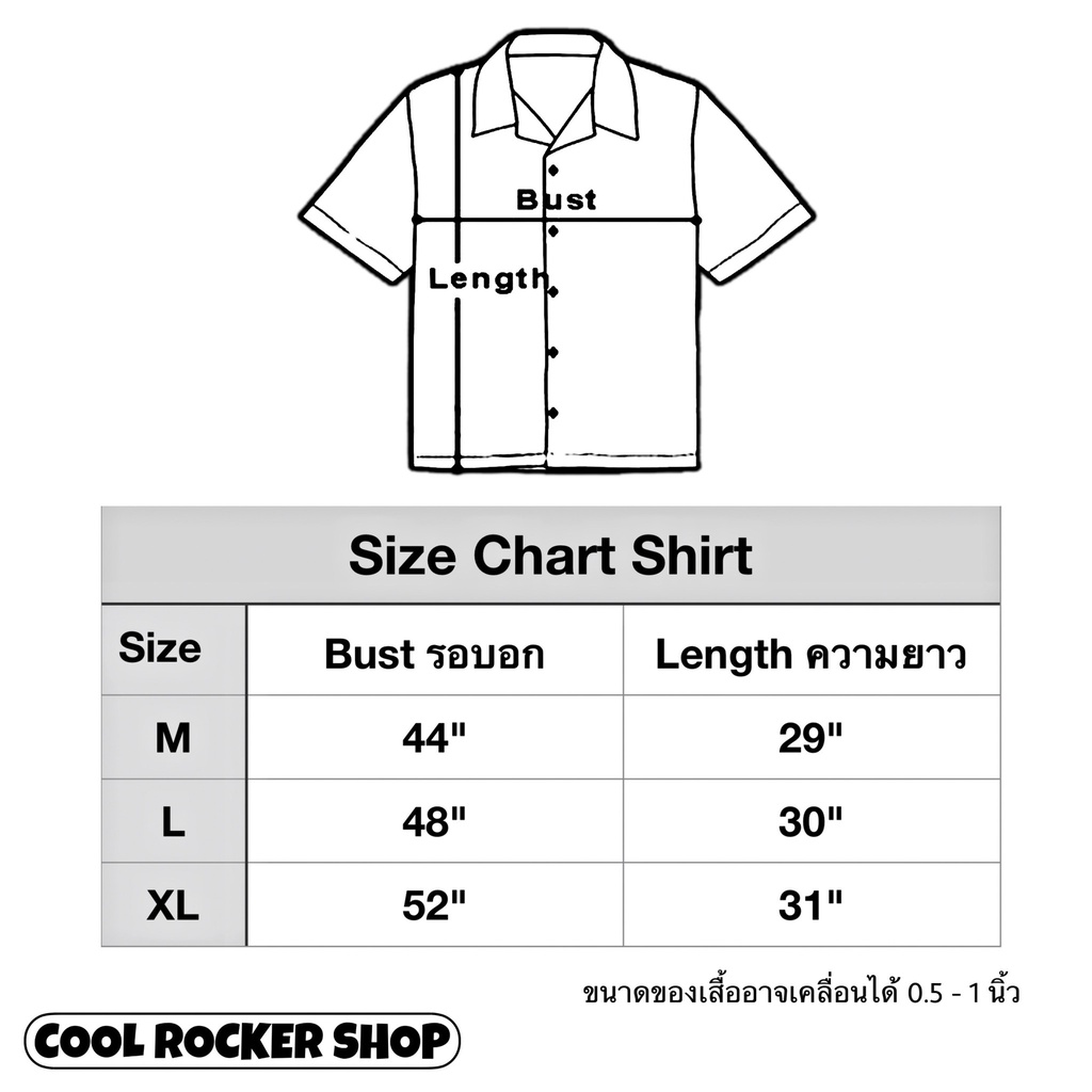 cool-rocker-เสื้อเชิ้ตลาย-baki-by-huakbrand