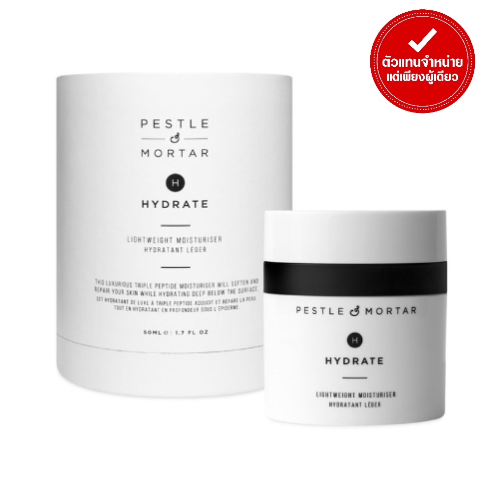 PESTLE & MORTAR HYDRATE LIGHTWEIGHT MOISTURISER (50 ml.) Shopee