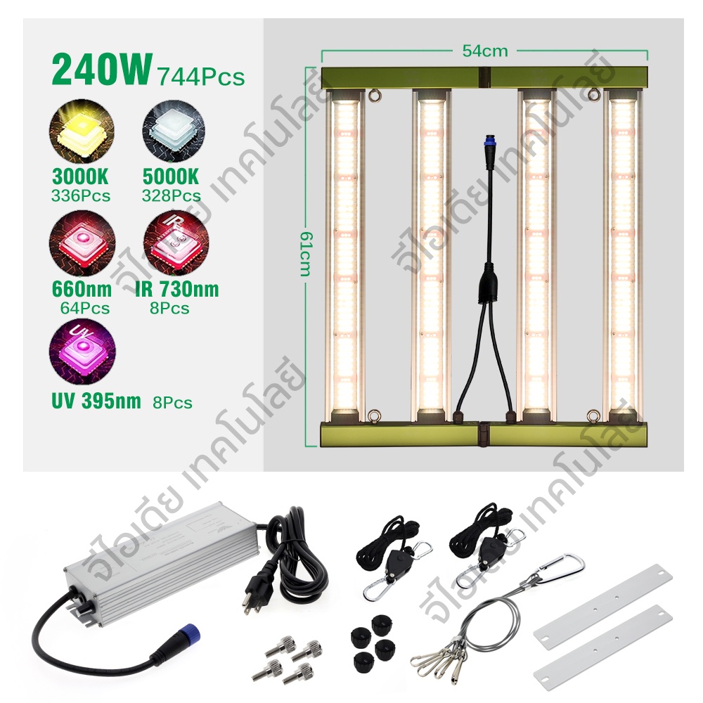 180°พับได้ ไฟปลูก ไฟปลูกต้นไม้ 240W 320W Samsung LM281B LED Grow Light ...