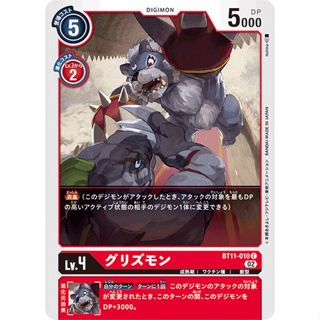 BT11-010 Grizzlymon C Red Digimon Card การ์ดดิจิม่อน สีแดง ดิจิม่อนการ์ด