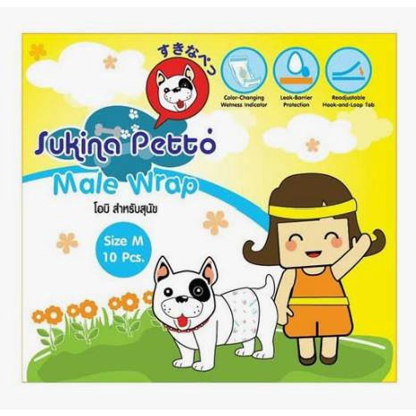 ภาพหน้าปกสินค้าSukina Petto Male Wrap1 ห่อ ผ้าอ้อมสุนัข(โอบิ)