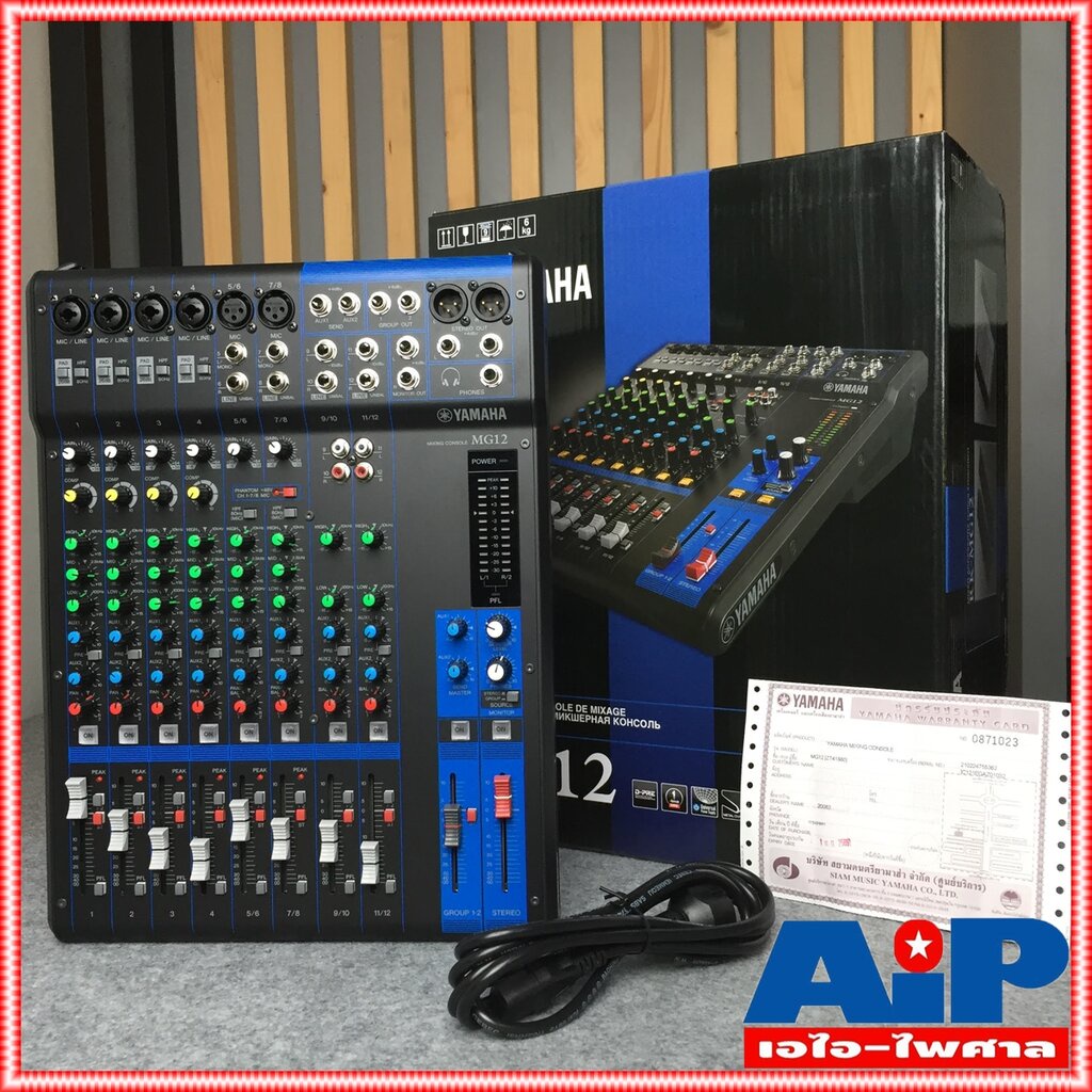 YAMAHA MG12 MIXER สินค้าของแท้มีใบรับประกัน Analog Mixer 12 Input ...
