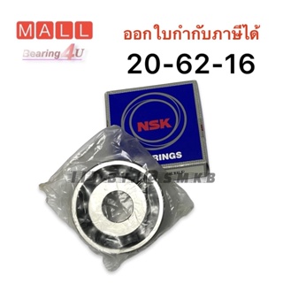 NSK ลูกปืนไดชาร์ท ลูกปืน 20x62x16 mm. Deep groove ball bearing Size (mm) : 20x62x16