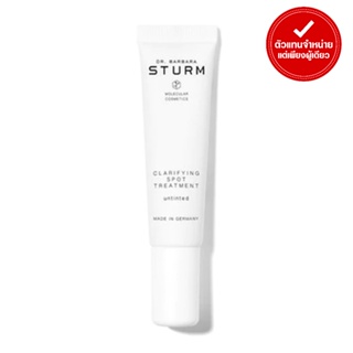 DR.BARBARA STURM - CLARIFYING SPOT TREATMENT UNTINTED (15 ml.)