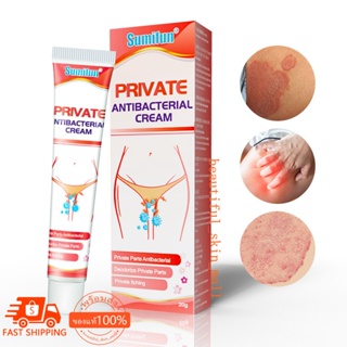 private antibacterial cream 20g