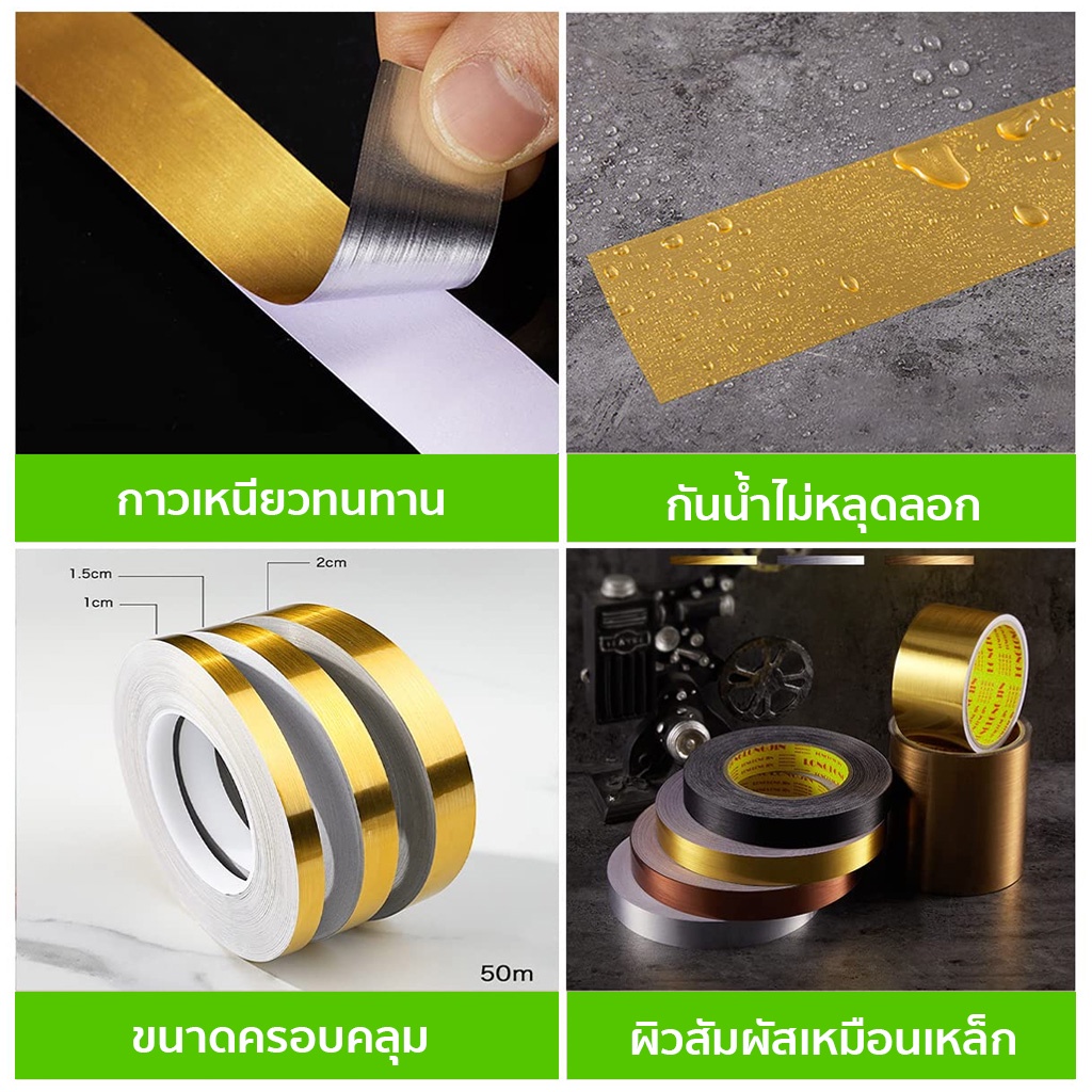 สติ๊กเกอร์เทปตั้งพื้น-50-เมตร-ม้วน-กระเบื้องกันเชื้อรา-เทปตกแต่ง-สติ๊กเกอร์-กระเบื้องบุผนัง-การปรับปรุงบ้าน