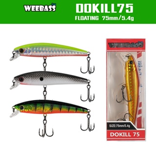 WEEBASS เหยื่อปลั๊ก - รุ่น DOKILL75 FLOATING 75mm/5.4g เหยื่อปลอม