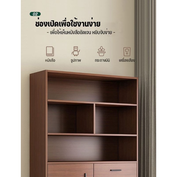 ตู้หนังสือ-ห้องนั่งเล่นห้องทำงานเรียบง่าย-ประหยัดพื้นที่ใช้สอย-ชั้นวางหนังสือ-ตู้เก็บของ