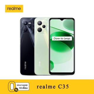 Realme C35 (4/64) เครื่องศูนย์ไทย