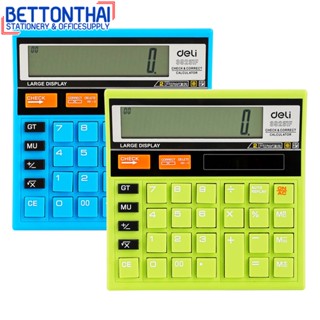 Deli 39231F Calculator เครื่องคิดเลขแบบตั้งโต๊ะ 12 หลัก รับประกัน 5 ปี  เครื่องคิดเลข สำนักงาน