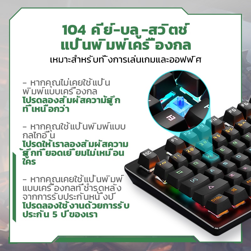 ภาพสินค้าLEAVEN K880 Mechanical Keyboard แป้นพิมพ์ คีย์บอร์ดเครื่องกล 104 Key Hotswap RGB จากร้าน _j3k2tzi5k บน Shopee ภาพที่ 3