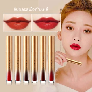 ลิปสติก ลิปสีเข้ม ลิปกลอส ติดทนนาน Lip Glaze สีสวย เนื้อลิขวิด ให้ความชุ่มชื้น(402)