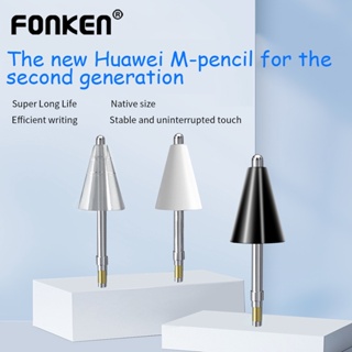 ภาพหน้าปกสินค้าFonken ปลายปากกาสไตลัส 2nd M 2Generation แบบเปลี่ยน สําหรับ Huawei M-Pencil 2nd ซึ่งคุณอาจชอบสินค้านี้