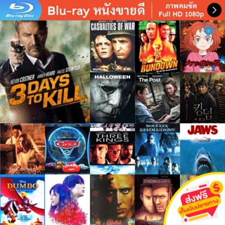 หนัง Bluray 3 Days to Kill 3 วันโคตรอันตราย หนังบลูเรย์ แผ่น ขายดี