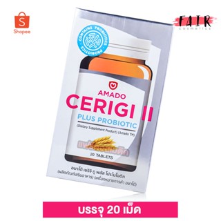 ภาพขนาดย่อของภาพหน้าปกสินค้าใหม่ Amado Cerigi II Plus Probiotic อมาโด้ เซริจิ ทู พลัส โปรไบโอติค จากร้าน faircosmetics01 บน Shopee