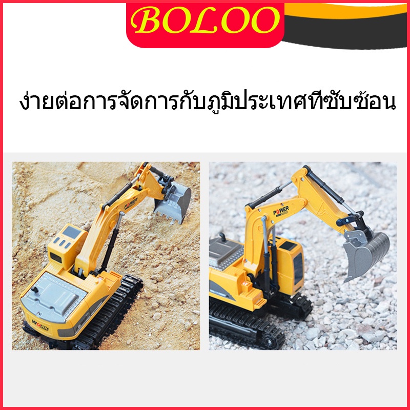 เครื่องขุด-rc-excavator-แมคโครบังคับ-รถขุดบังคับ-รถของเล่นเด็ก-ของเล่นเด็ก-รถขุดควบคุมระยะไกล