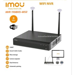 เครื่องบันทึก Imou Nvr1108HS  8ch wifi